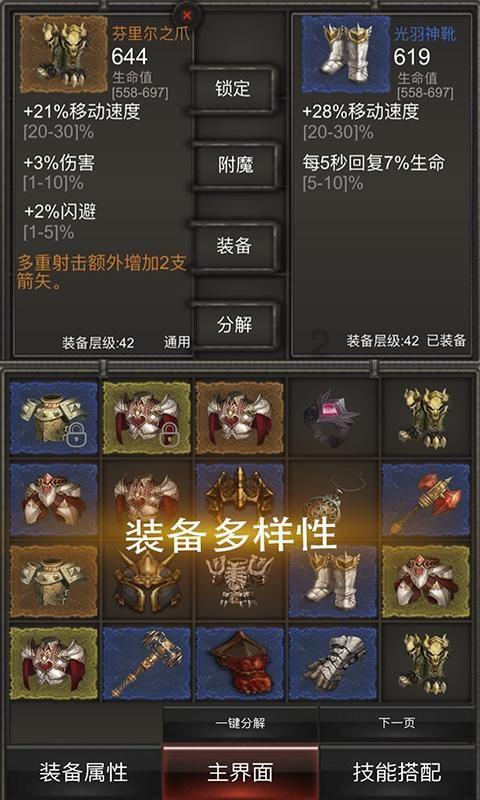 水果甜心经典版