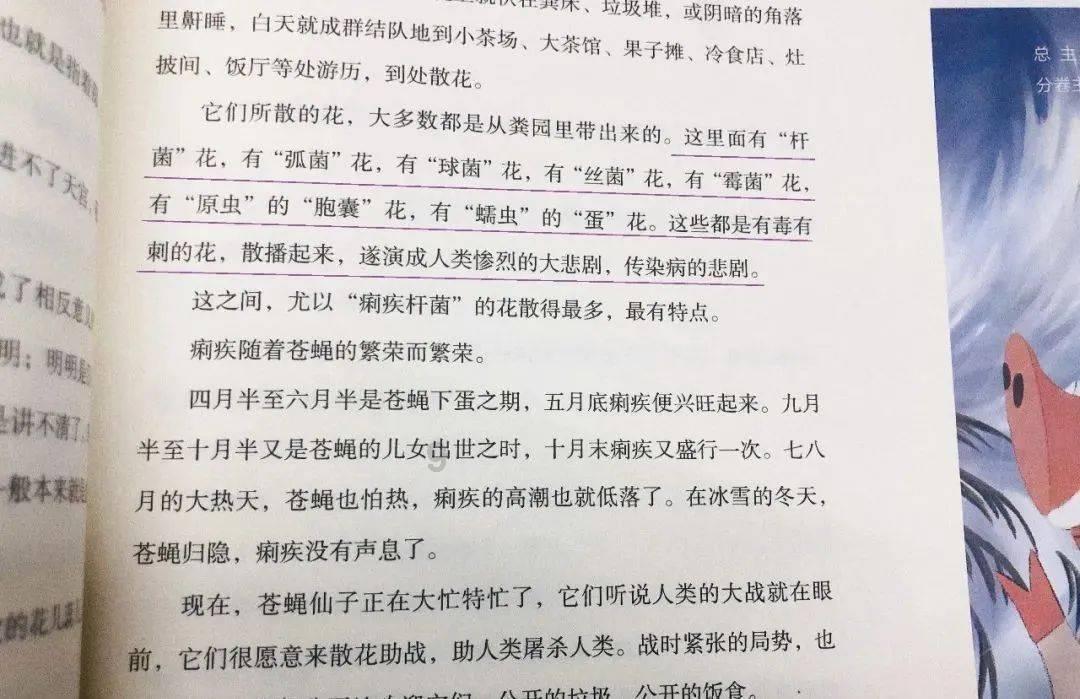 三钢闽光(002110.SZ)发预亏,预计2023年度净亏损6.64亿元 由盈转亏