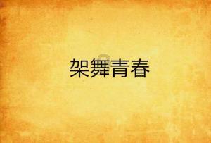 袁心玥王媛媛津沪决赛第三回合精彩得分集锦：拦网表现相当神勇