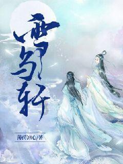 消逝的光芒