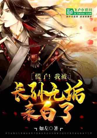 一百年之后