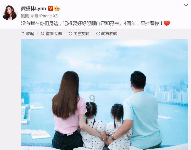 逍遥觅仙