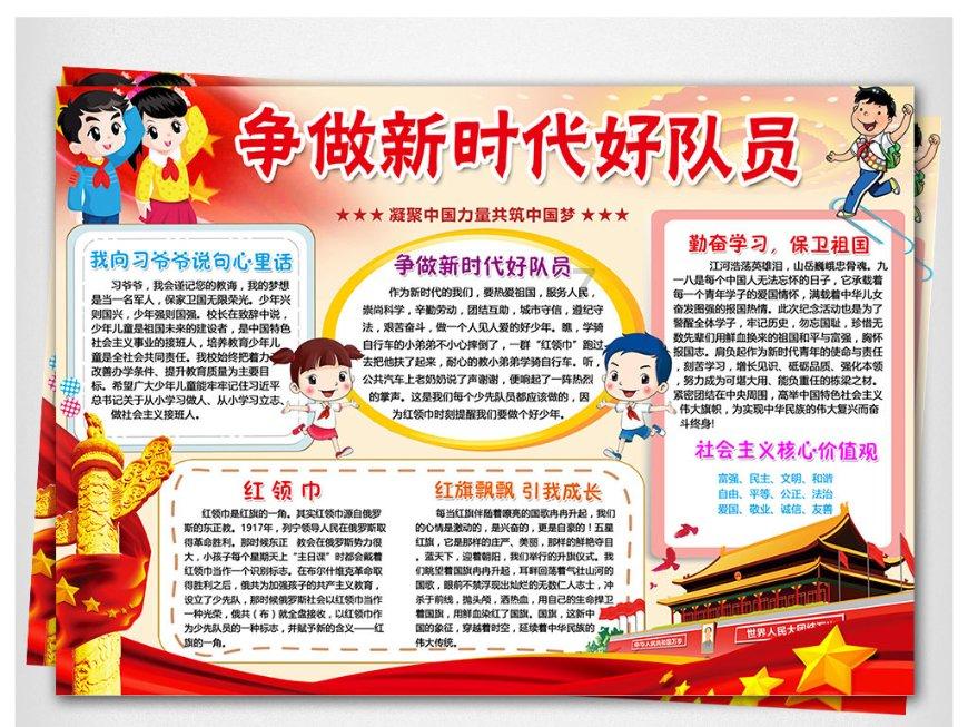 内蒙古自治区乌审旗发布寒潮橙色预警