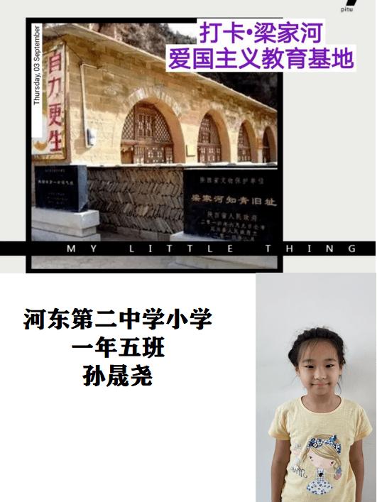 在春秋后期,一位国君放了养死自己最爱的马夫,成就了他的仁政